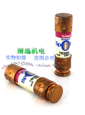 正品现货 法国 Tri-onic Ferraz TR20R 保险管 20A 250V 14X51MM