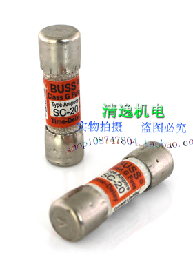 正品现货 BUSS 熔断器 SC-20 保险管 600VAC 170VDC 20A 10*3.5mm