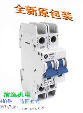 Allen-Bradley 1489-A2D200R 小型断路器 20A 480V 2P 空气开关
