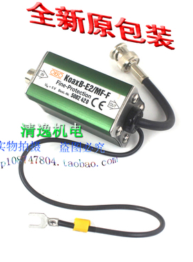 正品现货 OBO Koax B-E2/MF-F信号防雷器 5V 10KA 200MHz浪涌保护