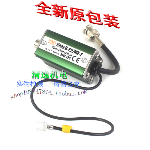 正品现货 OBO Koax B-E2/MF-F信号防雷器 5V 10KA 200MHz浪涌保护