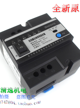 NHB 新宏博 XHB-APS 2-32A 自动重合闸用电智能漏电保护器 16-32A
