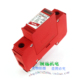 40KA 盾牌 320 浪涌保护器 DEHN 防雷器 320V 正品 避雷 现货