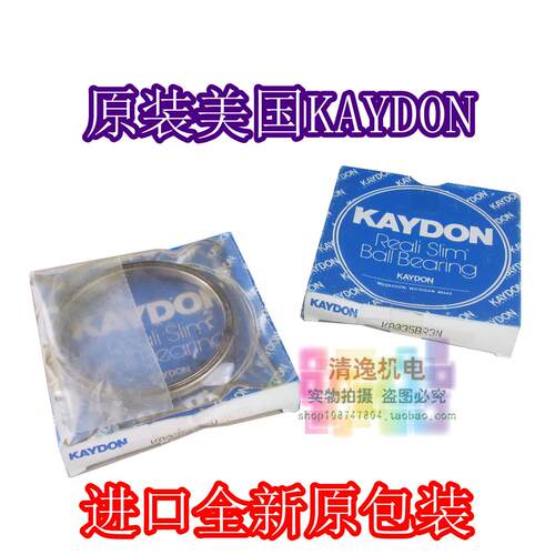 正品现货 原装美国 OS3Y4 KAYDON KAO35BR3N 9M92C1 轴承