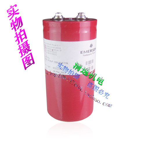 正品现货 意大利 ltelcond 爱特康 AYUX-HR 电容 4700UF 350VDC