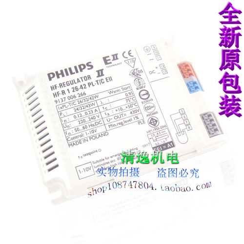 正品现货 HF-R 1 26-42 PL-T/C EII调光镇流器26/32/42W 220-240V