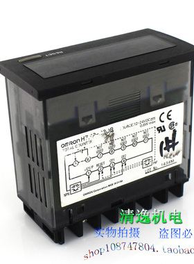 正品现货 日本 H7HP-C8DB 计数器 12-24VDC
