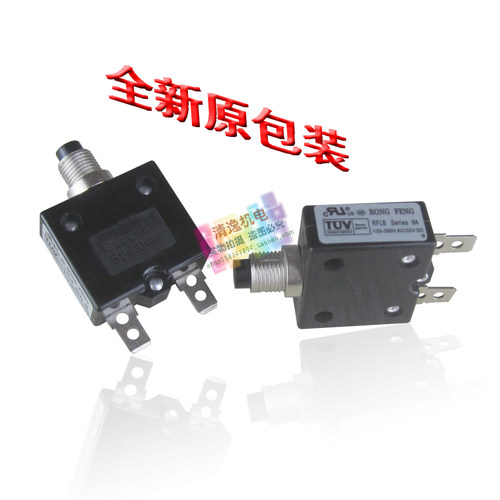 正品现货 RONG FENG 断路器 RT-LB-093-11ANN-B-A 过程保护器 9A
