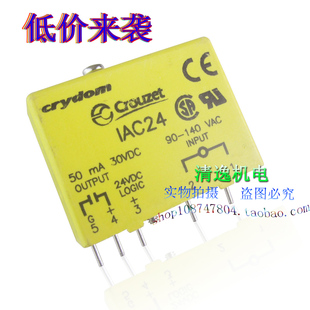 正品现货 美国 crydom 快达  IAC24 固态模块