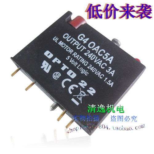 正品现货 C4ODC 固态模块