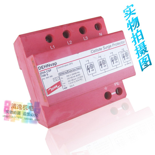 正品现货 德国 DEHN盾牌浪涌保护器 DVA CSP 100 S 防雷器 避雷器
