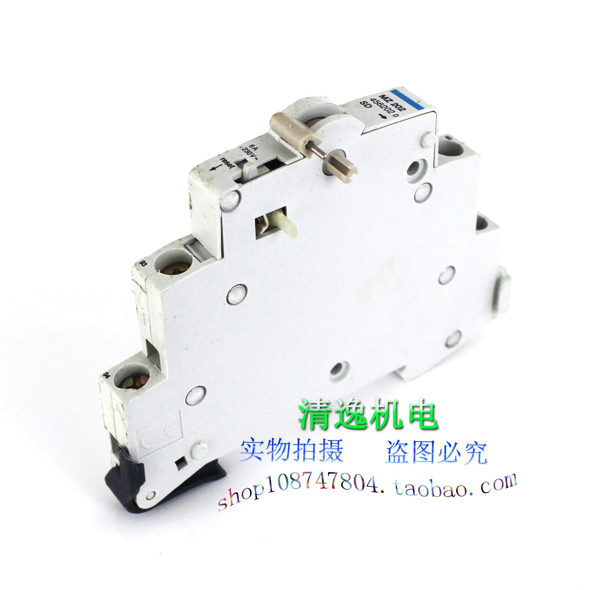 正品现货  MZ 202 辅助开关 SD 456202 断路器辅助触点