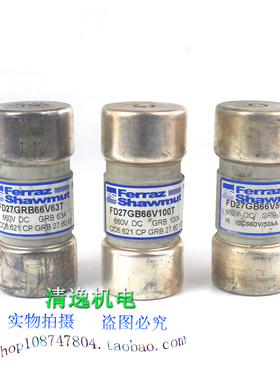 法国罗兰 FD27GB66V50T保险管 FD27GB66V63T熔断器 FD27GB66V100T