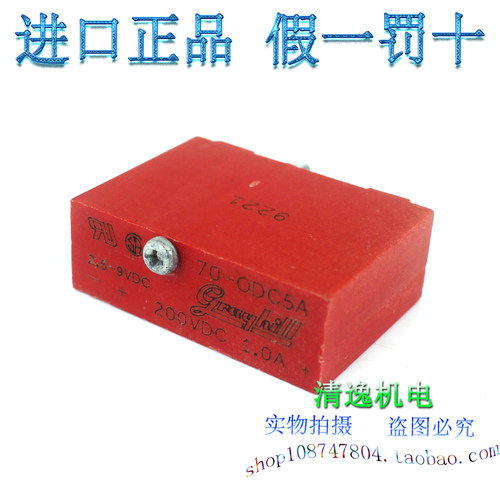正品现货 美国 GRAYHILL 70-ODC5A 输入/输出固态模块 2.5-9VDC