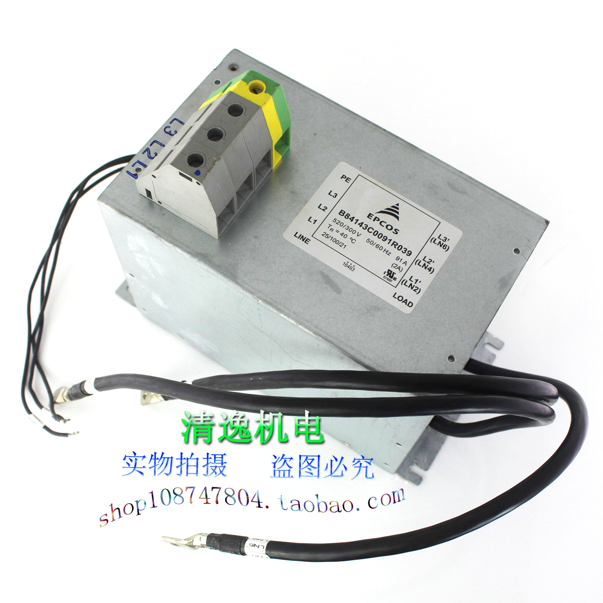 正品现货 EPCOS 电源滤波器 B841430091R039 520/300VAC 91A