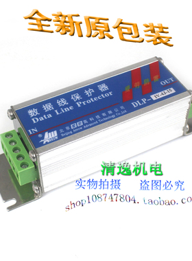 正品现货 爱劳 DLP-IV-4J-15 信号防雷15V 5KA 30MHz数据线保护器