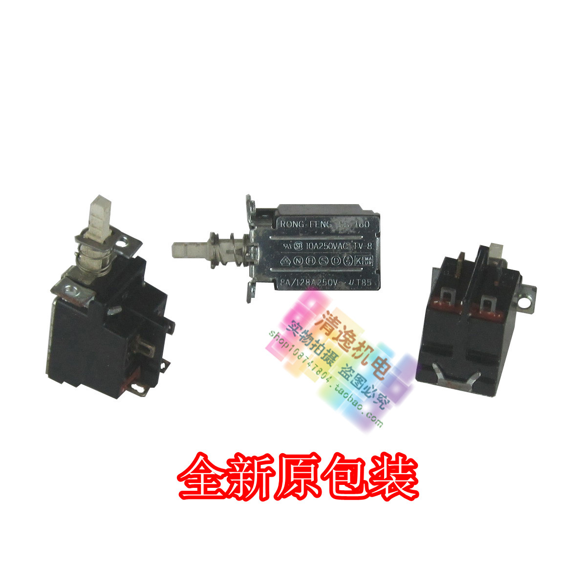 正品现货 RONG SS-160 按键开关