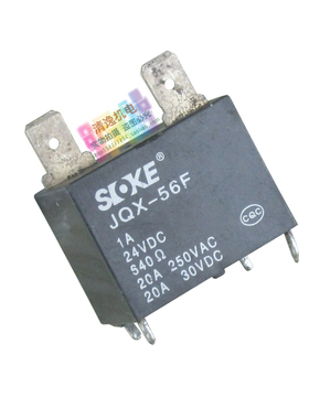 正品现货  JQX-56F  继电器 24VDC 1A 640Ω