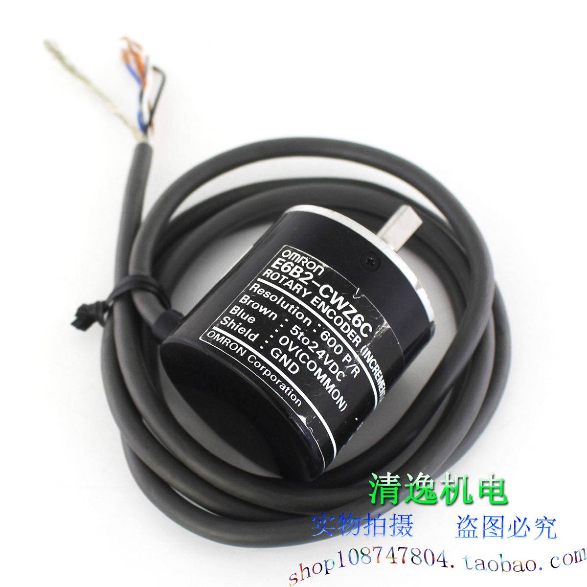 正品现货 日本 E6B2-CWZ6C 旋转编码器 600P/R 5-24V 光电编码器