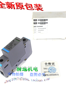 TAIHANG 防雷器 VS-VC20/60/1P 避雷器 VC20-60 85VDC 20-40KA