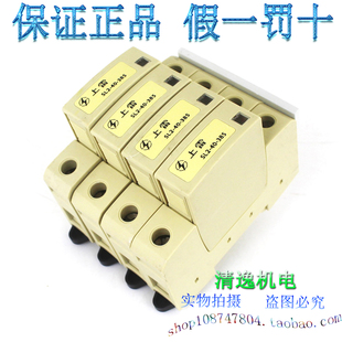 浪涌保护器 SL2 385V避雷器 40KA 防雷器 385 上雷 现货