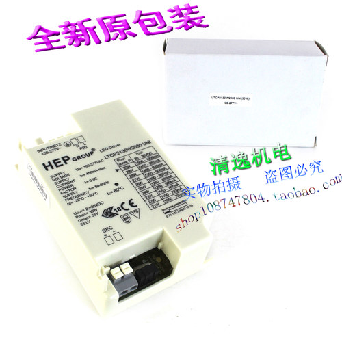 HEP GROUP LED驱动器 LTCP2130W2030 UNI 变压器 100-277V 450mA