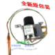 250V 11℃ WKF10J 压力式 温控器 020 CQC 100 正品 可调温 现货