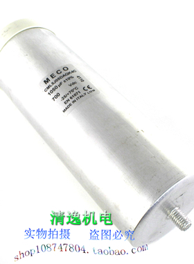 正品现货 意大利 MECO CML5J05DAQK4C 油浸薄膜电容700Vdc 1050UF