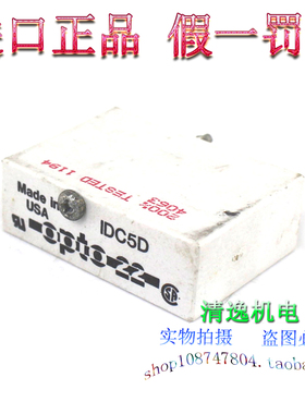 正品现货 OPTO 22 固态模块 IDC5D