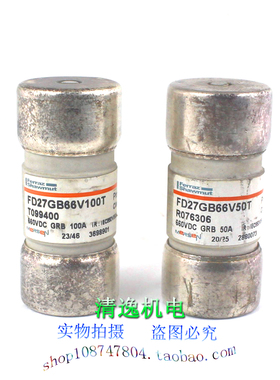 法国罗兰 FD27GB66V50T 保险管 FD27GB66V100T 熔断器 660VDC