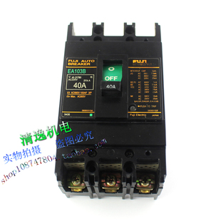 正品现货 FUJI 富士 EA103B 塑壳断路器 空气开关 3P 40A