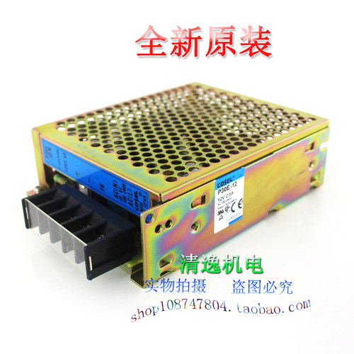 正品现货 COSEL 科索 P30E-12 12VDC 2.5A 开关电源