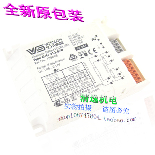 现货 德国 VOSSLOH SCHWABE福斯华 Type ELXc 213.870 电子镇流器