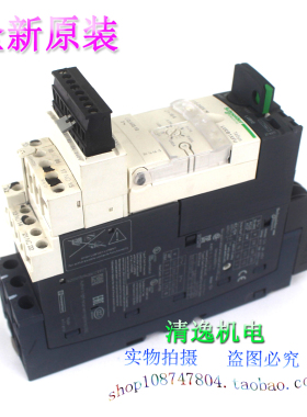 施耐德 LUCB1XFU电机启动控制器 LUFDA01功能模块 LUB12 110-240V