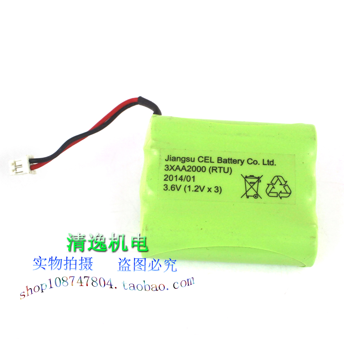 CEL Battery 3XAA2000 （RTU） 2000mah 3.6V 电话机镍氢充电电池