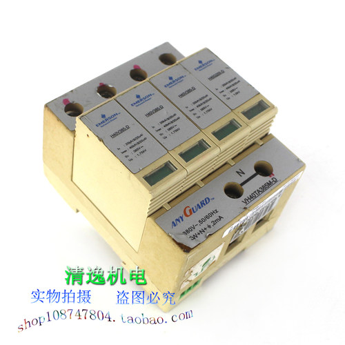 正品现货 艾默生 防雷器 VH40TA385M-D 浪涌保护器 H40V385-D
