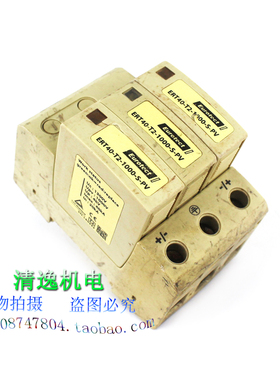 正品现货  欧申 ERT40-T2-1000-S-PV 光伏直流防雷器 3P 1300V