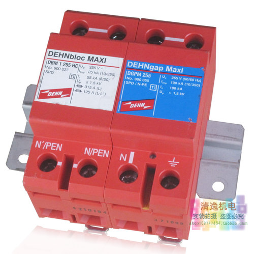 德国 DEHN 盾牌 DBM 1 255 HC+DGPM 255 电源防雷器 255V 25KA