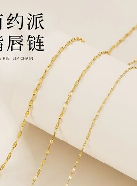 不掉色钛钢项链素链女O字链鱼唇水波纹链嘴唇项链蛇骨百搭锁骨链