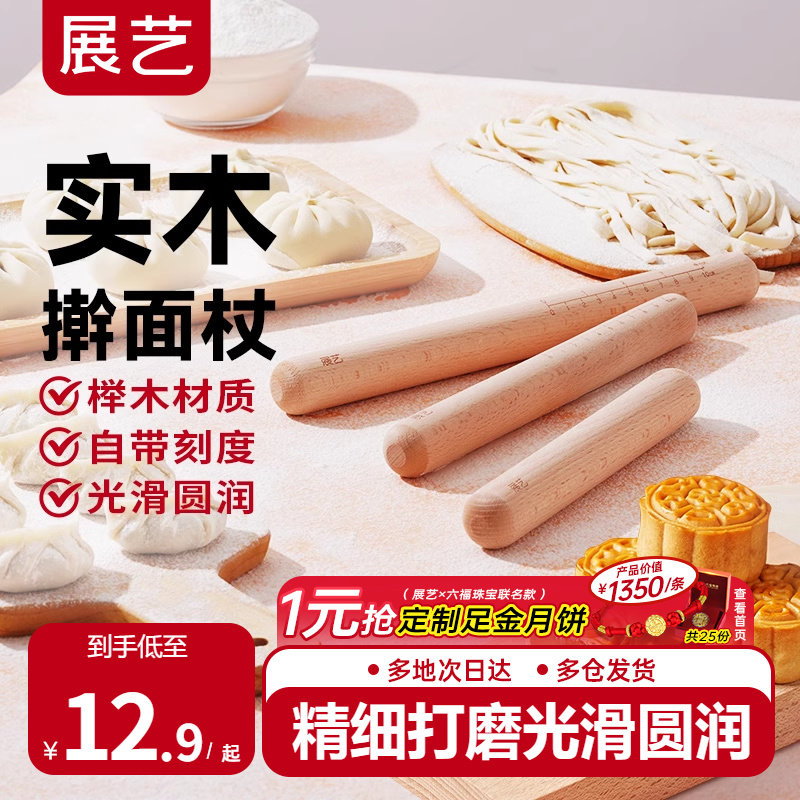 չ��ʵľ����ߦ���������������ߦ���ѩ�����±�Ƥ�決С�Ź���