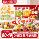 展艺芋圆奶茶店专用纯手工无添加色素水果捞西米露大小珍珠丸子