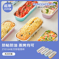 Zhan Yi Air Fryer special tin foil bowl, home oven cake reusable baking mold Tin foil set thumbnail 3