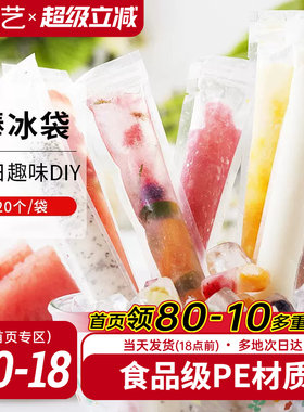 安全放心无异味食品级