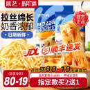 展艺欧澜马苏里拉芝士碎片拉丝家用披萨奶油奶酪粒烘焙官方旗舰店