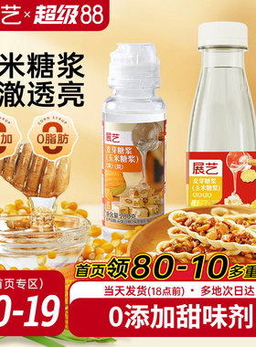 展艺玉米糖浆280g烘焙专用水饴