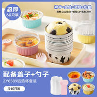 Zhan Yi Air Fryer special tin foil bowl, home oven cake reusable baking mold Tin foil set thumbnail 7