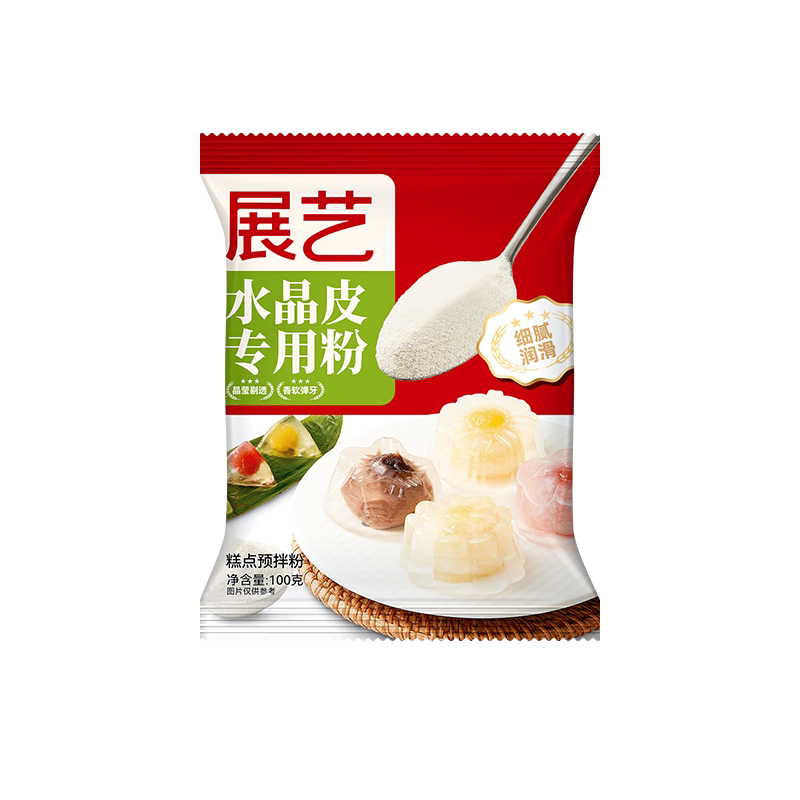 展艺水晶冰粽DIY套装家用团建