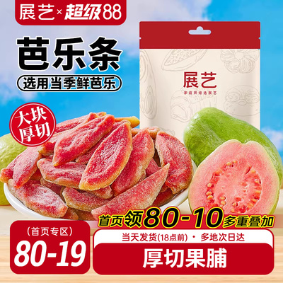 展艺芭乐条红心厚切100g