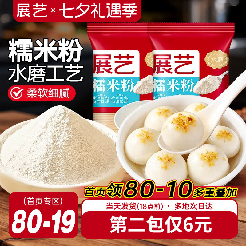 商品图