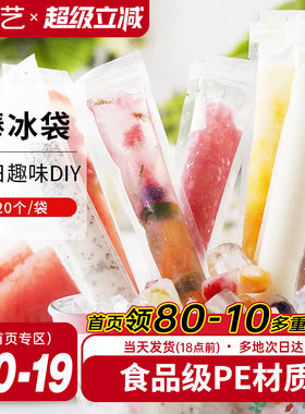 安全放心无异味食品级